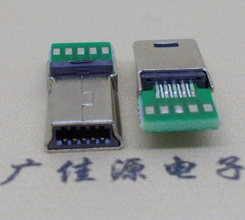 遂宁MINI USB 飞利浦 带pcb版10P夹板公头