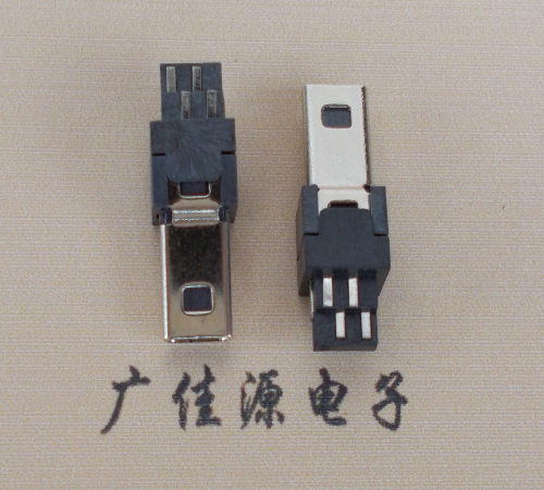 遂宁迷你USB数据接口 180度 焊线式 Mini 8Pin 公头