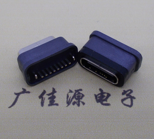 遂宁直立式防水USB3.1TYPE-C母座8P立插H=6.6mm