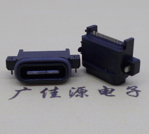 遂宁USBType-C16P母座沉板连接器