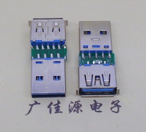 遂宁USB3.0卷边母座转USB3.0公头充电带数据交换转接头OTG转换器